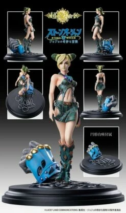 JoJo's Bizarre Adventure: Stone Ocean - Jolyne Cujoh Φιγούρα Αγαλματίδιο (20cm) -EFANTASY εκπτώσεις 226242 2 0500 jojos bizarre adventure stone ocean jolyne cujoh figoura agalmatidio 20cm